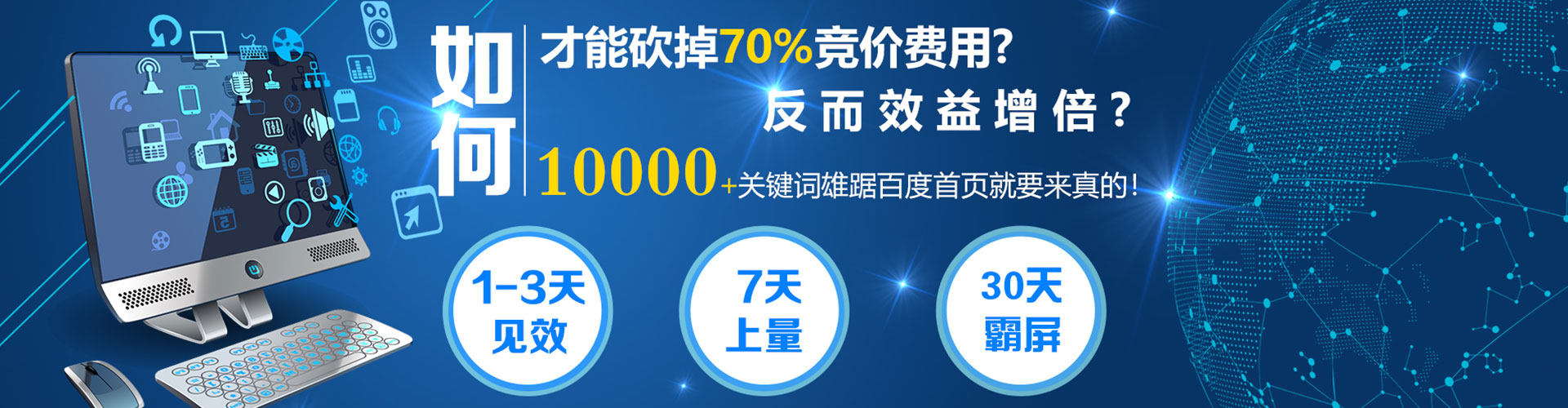 汶上谷歌sem