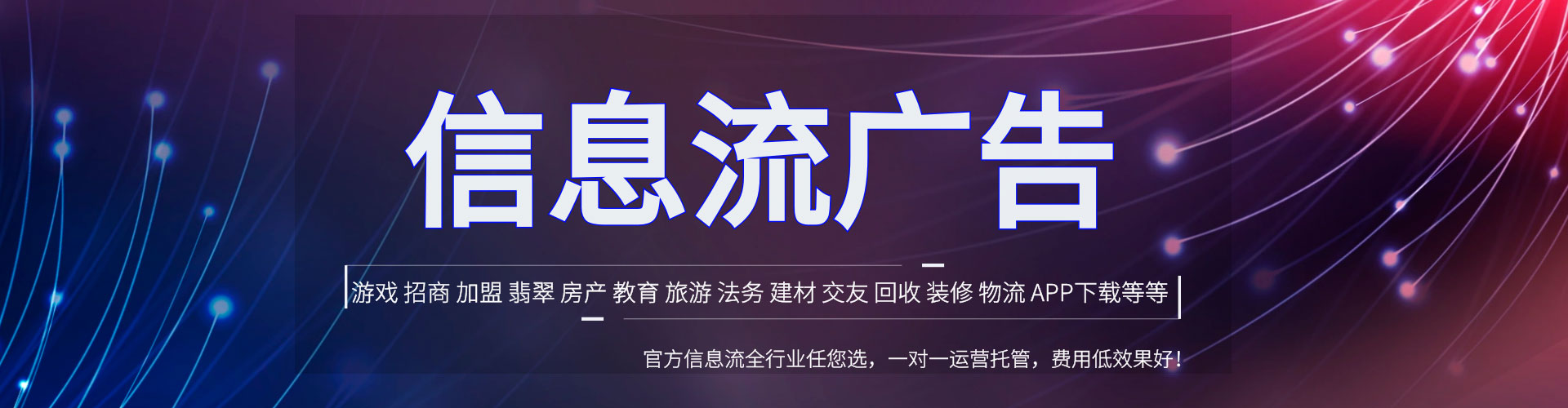 汶上百度推广竞价
